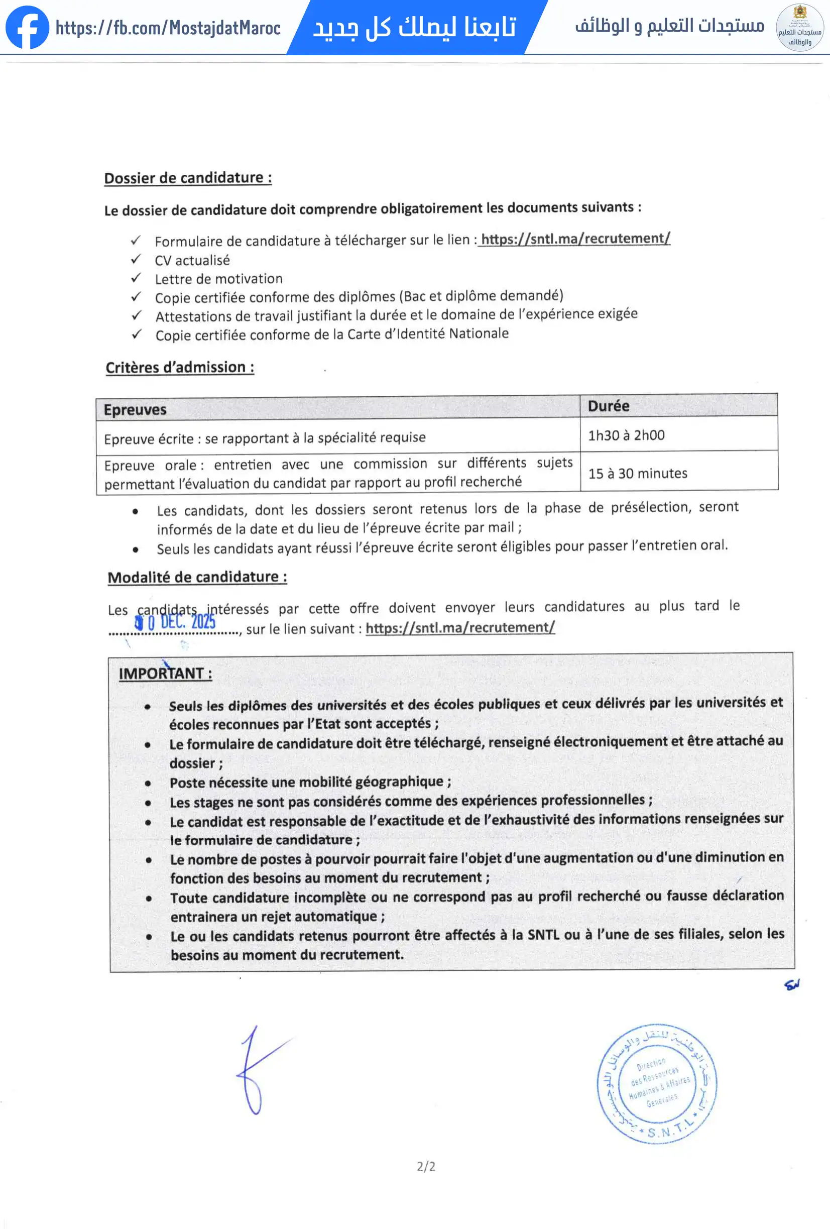 مباراة لتوظيف مكلف بتسيير النقل و اللوجستيك - 2